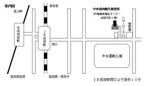 中央食肉衛生検査所（案内図）