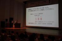 県セン講話