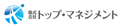 株式会社トップマネジメントのロゴ