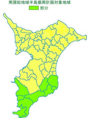 南房総地域半島振興計画対象地域を色分けした千葉県地図