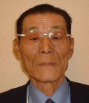 認定樹芸士の写真