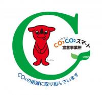 CO2CO2スマート宣言事業所登録制度ロゴ