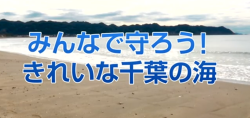 啓発アニメの画像