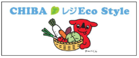 マイバスケットデザインロゴ