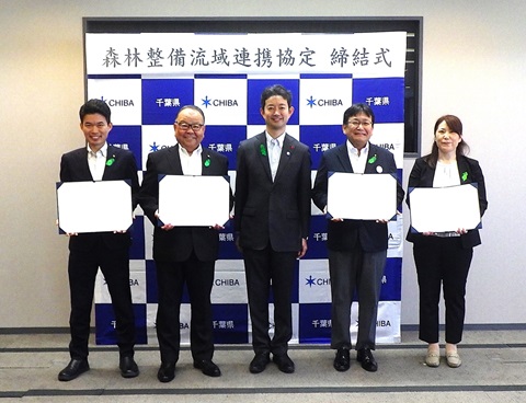 協定締結式の写真