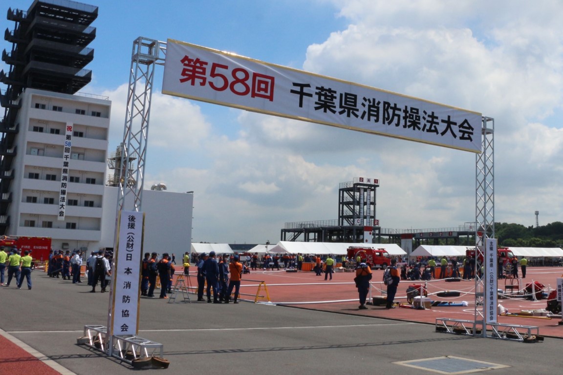 大会アーチ