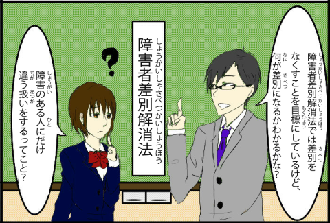 1コマ目