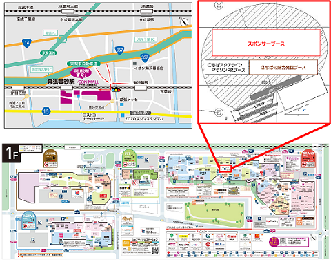 イベントエリアブース図