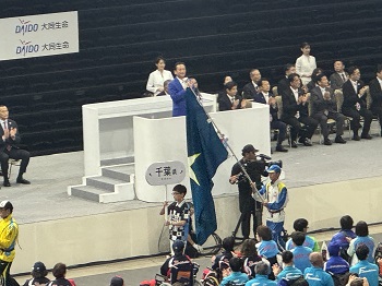 千葉県旗手の入場