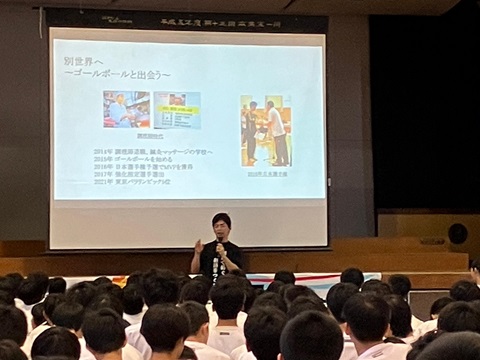講演する田口選手