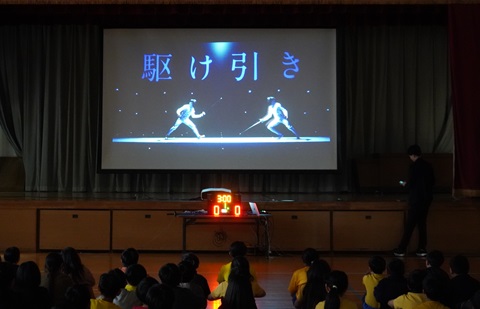 映像による競技紹介