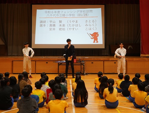 講師及び日本代表選手の紹介