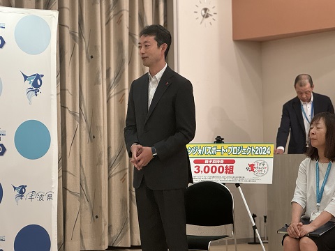 知事