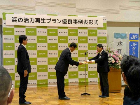 表彰状を授与する様子の画像