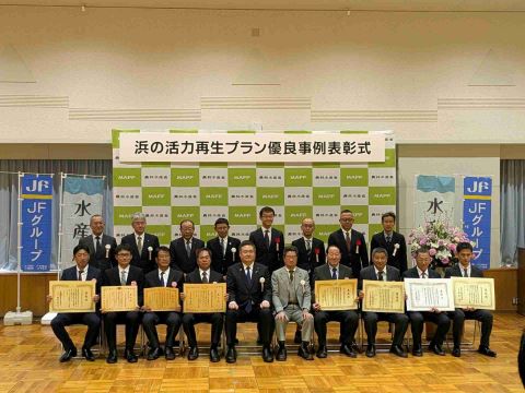 受賞者全員での集合写真