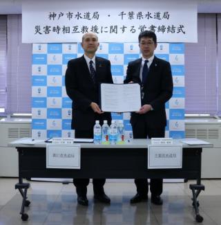 覚書締結式の様子 覚書締結式の様子
