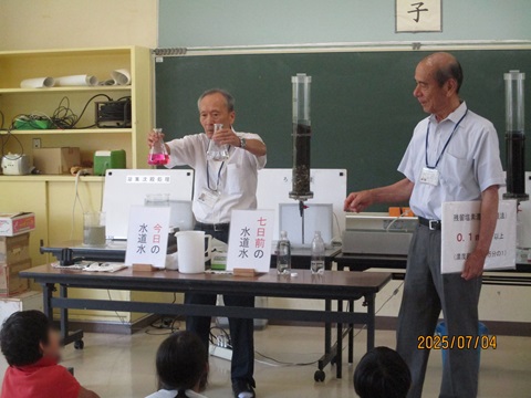 残留塩素濃度測定の様子