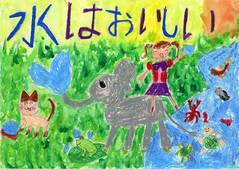 優秀賞小学生低学年の部の作品