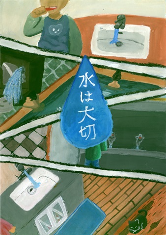最優秀賞小学生高学年の部の作品(統一ポスター)