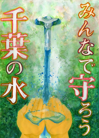 優秀賞一般の部の作品