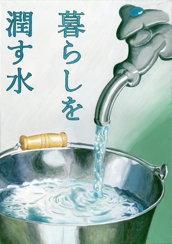 優秀賞一般の部の作品