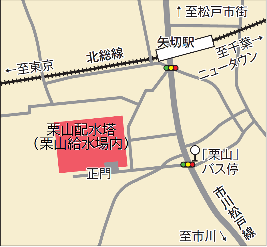 栗山給水場