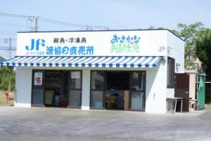 店舗外観