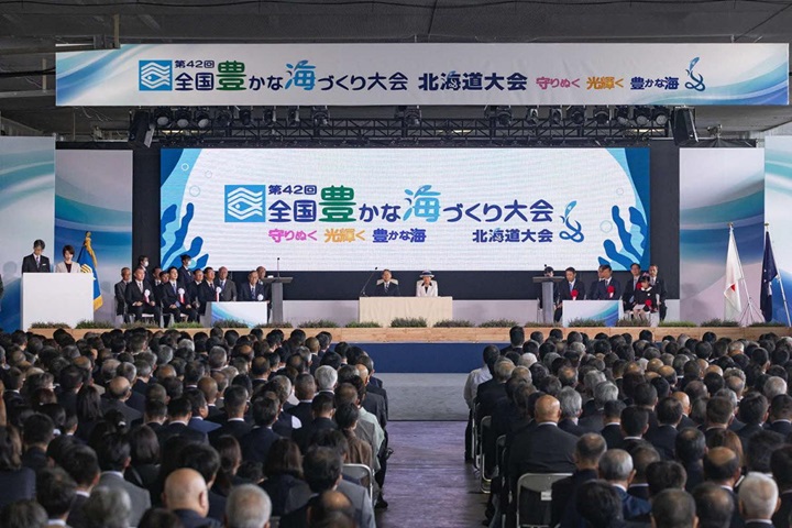 式典行事の様子