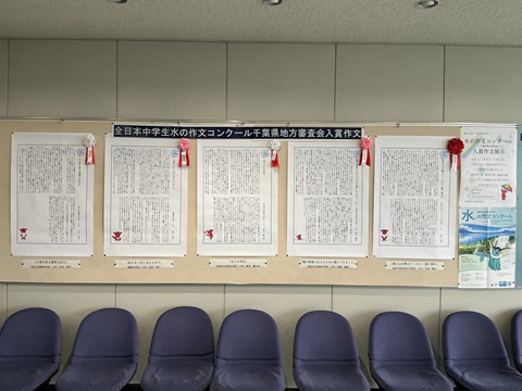 令和８年度展望ロビー展示１