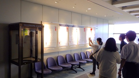 令和８年度展示状況（19階展望ロビー）