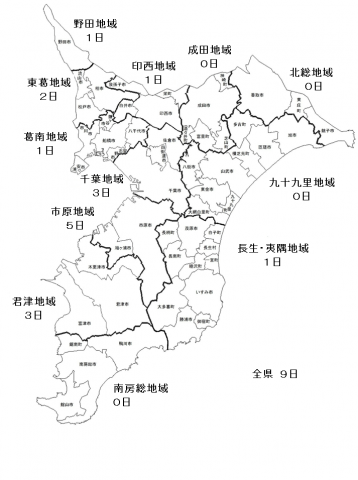 平成30年度光化学スモッグ注意報等発令状況