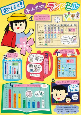 平成29年度入選2席