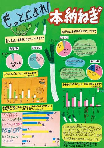 第2部特選