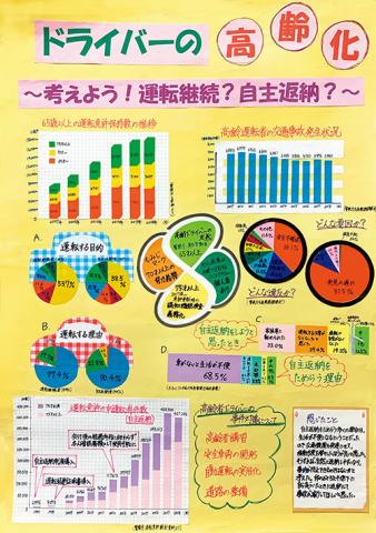 第4部入選4