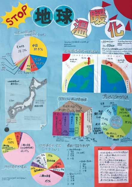 第4部入選2