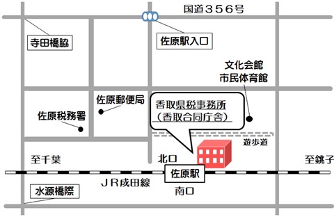 香取県税事務所の地図