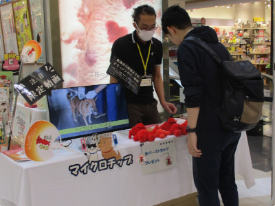 なかよし動物フェスティバル2025(アンケート、マイクロチップ体験・イメージ画像)