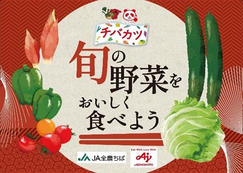 店頭POP
