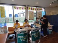 過去の実施状況