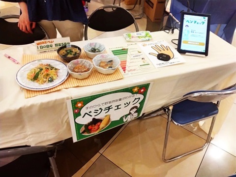 イベントの様子の画像