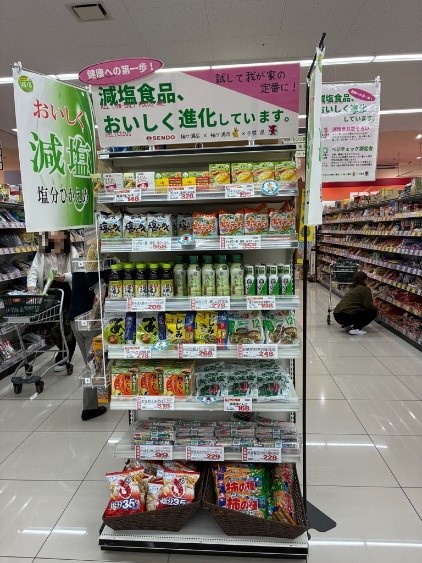 過去の実施の様子