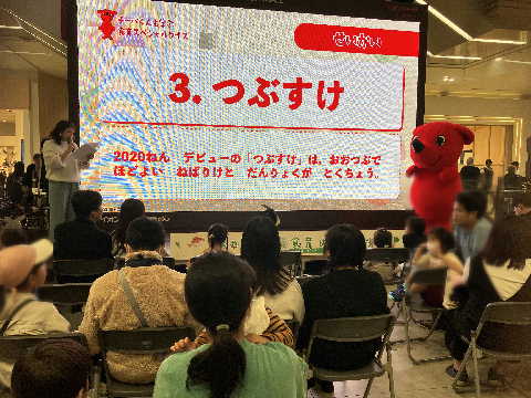 チーバくんと食育クイズの様子