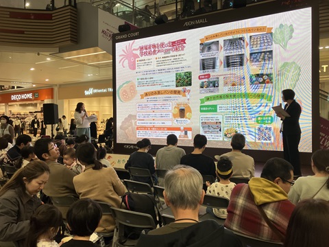 鎌ケ谷市の地場産物を活用した「ありのみ蒸しパンの紹介」