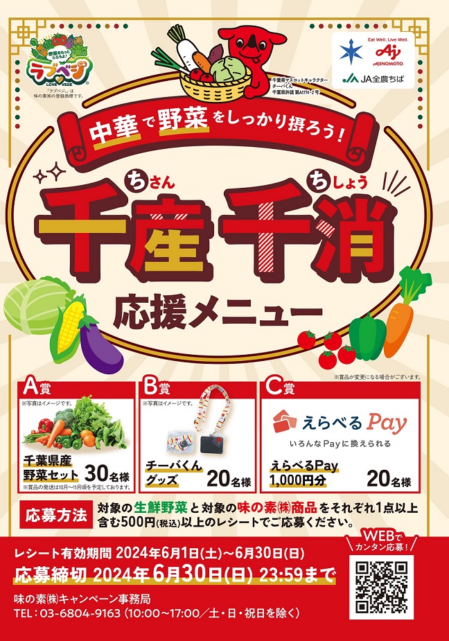 メニューブック