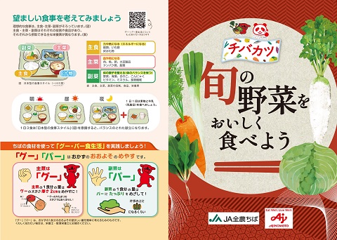 メニューブック１