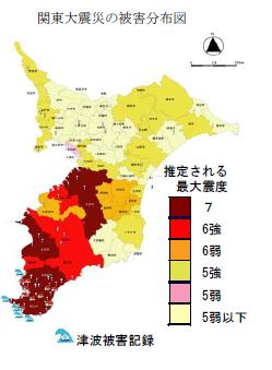 関東大震災の被害分布図