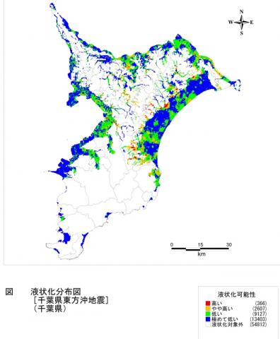液状化危険度分布図（千葉県東方沖地震）