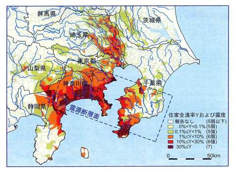 関東地方における関東大震災の建物被害と想定震度分布の図