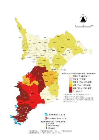 千葉県における関東大震災の被害分布の図