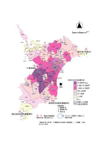 千葉県東方沖地震における市町村別被害分布と想定震度分布の画像